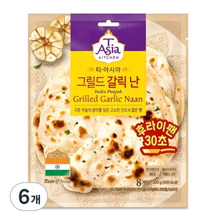 TAsia KITCHEN 大蒜烤餅 8入, 200g, 6包
