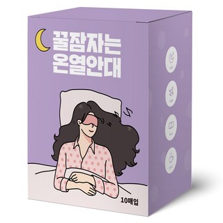 제이제이 꿀잠자는 온열안대 라벤더향, 10매입, 1개