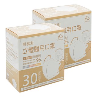 順易利 成人立體醫用口罩 美顏款 M, 30片, 2盒, 香草奶