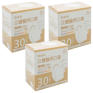 順易利 成人立體醫用口罩 美顏款 M, 30片, 3盒, 香草奶