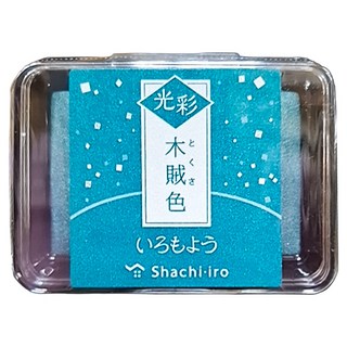 Shachihata 寫吉達 日式傳統色油性印台 亮彩 SH1GDG, 木賊色，適用於橡皮圖章和樹脂圖章, 1個