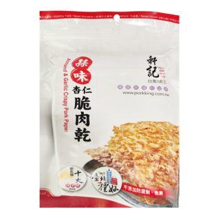 軒記台灣肉乾王 杏仁脆豬肉乾 蒜味, 100g, 1包