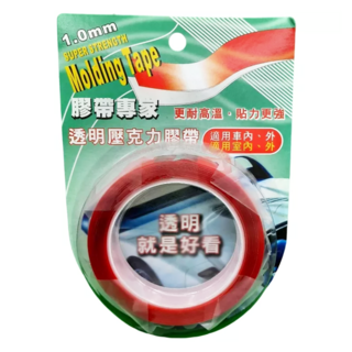 SE 向日葵 透明雙面膠帶 1.0mm超強力，耐高溫 適用車內外, 1個