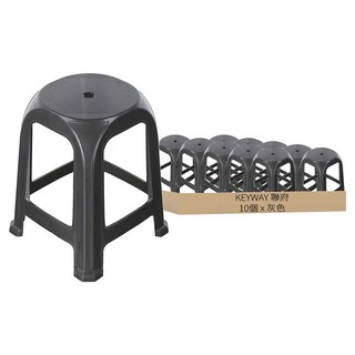 KEYWAY 聯府 雅客備用椅 RC627-1 380 x 380 x 473mm, 灰色, 10個