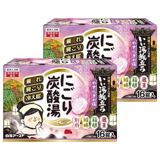 Hakugen Earth 白元 濁湯溫泉之旅 碳酸人浴錠 紫盒 16個, 720g, 2盒