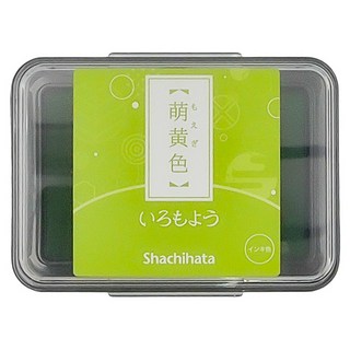 Shachihata 寫吉達 油性印台 6.3 x 4cm, 萌黃色, 1個