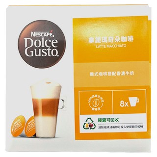 NESCAFE 雀巢咖啡 Dolce Gusto 多趣酷思 拿鐵瑪奇朵咖啡膠囊, 義式咖啡搭配香濃牛奶, 5.5g, 16顆, 1盒