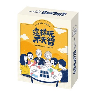 PHANTASIA 瘋桌遊 這樣玩不失智 Card Game, SWAN PANASIA 新天鵝堡