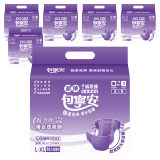 包寧安 超值乾爽成人黏貼型紙尿褲 全面照護型 L-XL, 16片, 6包