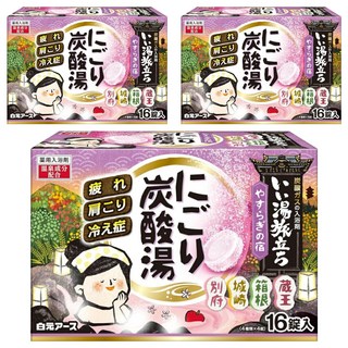 Hakugen Earth 白元 濁湯溫泉之旅 碳酸人浴錠 紫盒 16個, 720g, 3盒