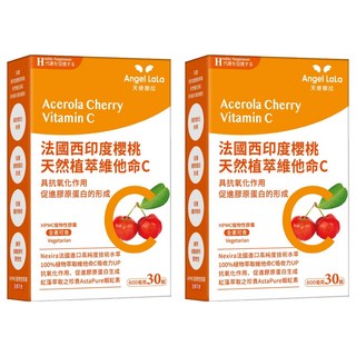 Angel LaLa 天使娜拉 西印度櫻桃維生素C, 30顆, 18g, 2罐