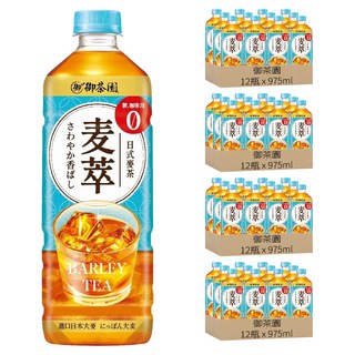 御茶園 麥萃無糖麥茶, 975ml, 48瓶
