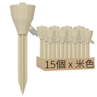 懶人自動澆水器 17.5 x 5cm 15個, 米色, 1組
