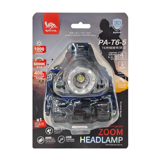 RONEVER T6-5伸縮變焦頭燈 附充電線 + 18650電池 88 x 77 x 65mm 160g, 黑色, 1個