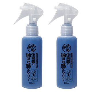 AIMEDIA 艾美迪雅 工作服清潔劑 150ml 適用於棉、亞麻和合成纖維織物, 2瓶