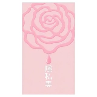 MIAU隱私美 私密液態膠囊 18g 30顆, 呵護私密肌膚，平衡酸鹼值，改善異味, 1罐