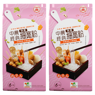 中農粉絲 經典快煮細寬粉 Q彈滑嫩 無添加物 全素 清真HALAL認證, 180g, 2包