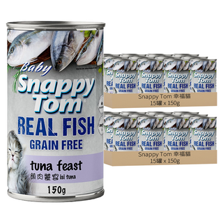 Snappy Tom幸福貓 慕絲無穀主食貓罐Baby Food 鮪魚饗宴 30罐 幼貓離乳期適用, 150g