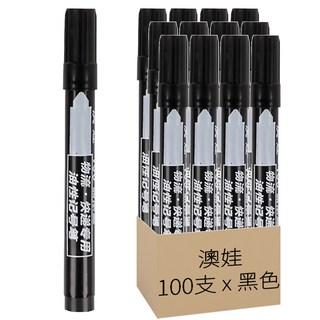 澳娃 速乾油性麥克筆, 黑色, 100支