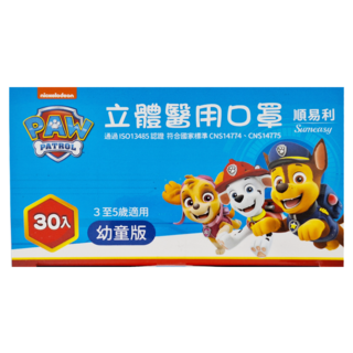 順易利 汪汪3D立體醫用口罩 幼童用 未滅菌 4711182567590, 夏日派對, 30片, 1盒