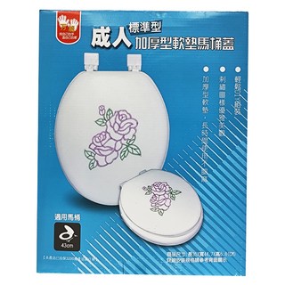 雙手萬能 成人加厚型軟墊馬桶蓋 標準型, 銀色, 1個