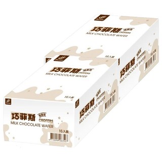 77 CHOFERS 巧菲斯 牛奶巧克力威化餅乾 16入裝, 393.6g, 2盒