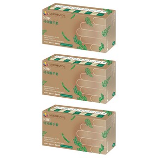 MEDIHAND 美恆 NBR可分解手套, M, 藍紫色, 3盒
