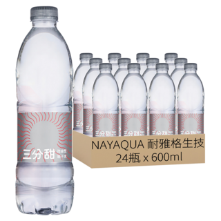 NAYAQUA 耐雅格生技 三分甜 PH7.5 微鹼性離子水, 600ml, 24瓶