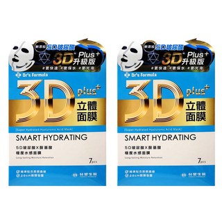台塑生醫 Dr’s Formula 3D立體面膜 極度水感, 7片, 2盒