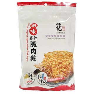 軒記台灣肉乾王 原味杏仁脆豬肉乾 不添加防腐劑、色素, 100g, 1包