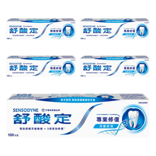 SENSODYNE 舒酸定 專業修復抗敏牙膏, 100g, 5條