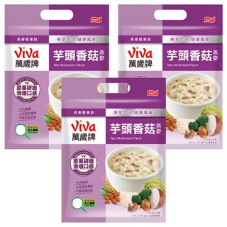 ViVa 萬歲牌 燕麥堅果飲 芋頭香菇燕麥 含膳食纖維 原果研磨滑順口感, 320g, 3袋