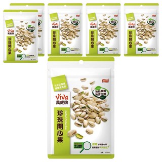 ViVa 萬歲牌 原味珍珠開心果 6包, 薄殼設計, 口感清甜爽脆, 100g