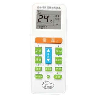 Dr.AV 聖岡科技 北極熊 萬用冷氣遙控器, 型號: LX-151(A), 適用於窗型/變頻/分離式冷氣, 1個