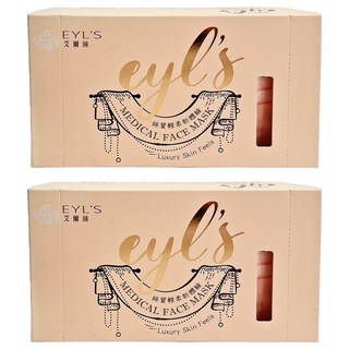 EYL'S 艾爾絲 醫用口罩 未滅菌, 嬰兒粉色, 30片, 2盒