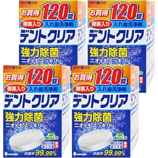 novopin 假牙清潔錠, 120錠, 4盒