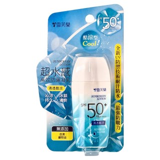 雪芙蘭 超水感高效防曬凝乳 SPF50+ PA++++ 清透酷涼, 45g, 1罐