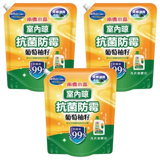 南僑水晶 室內晾 抗菌防霉 葡萄柚籽 用液體補充包, 1.2kg, 3包