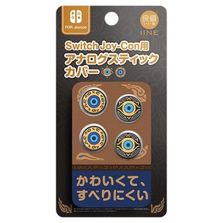 IINE 良值 switch JOYCON用 搖桿帽4件組, 塞爾達 黑色 + 藍色 + 黃色, 1組, L654