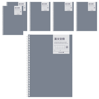 morning glory 國中適用線圈中文習字筆記本, 6本, 款式隨機