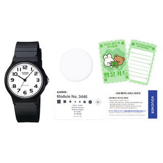카시오 저소음 수능 시험시계 남녀공용 + 액정필름 + 행운카드 + 배터리교환권 + 패키지 세트 MQ-24-7B2
