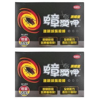 安德生 蟑愛呷消蟑堡 連鎖滅族殺蟑, 5g, 2盒