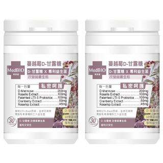 MedBIO 美百優 蔓越莓D 甘露糖膠囊, 500mg, 30顆, 2罐