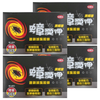 安德生 蟑愛呷消蟑堡 連鎖滅族 全新配方, 5g, 4盒