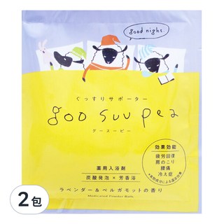 CHARLEY 雪之元 微碳酸舒綿入浴劑, 薰衣草佛手柑香, 潤澤保濕美肌, 釋放壓力疲勞, 50g, 2包