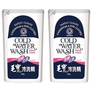 毛寶 除蟎抗菌冷洗精補充包，有效抑菌除臭，溫柔護理衣物，無添加螢光劑, 800g, 2包