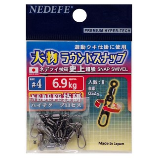 NEDEFE 大物轉環別針 石斑 磯釣 海釣 路亞適用 0.52g 拉力值6.9kg, 8入, 1組