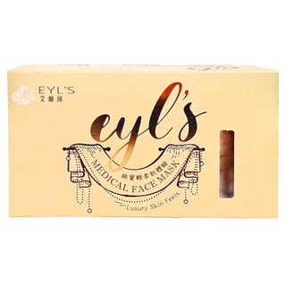 EYL'S 艾爾絲 成人平面醫用口罩, 奶茶色, 30片, 1盒