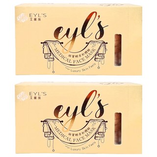 EYL'S 艾爾絲 成人平面醫用口罩, 奶茶色, 30片, 2盒