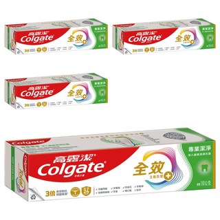 Colgate 高露潔 全效專業潔淨凝露牙膏, 150g, 4條